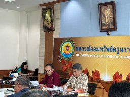 ประชุมคณะกรรมการร่างแผน